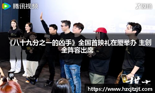 IM电竞官方网站