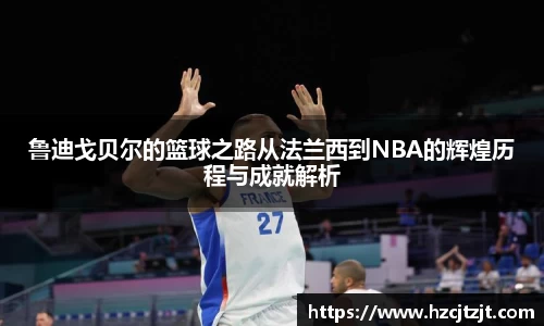电子竞技平台