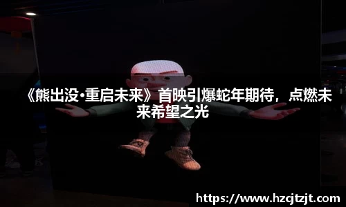 电子竞技平台