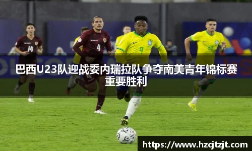 电子竞技平台