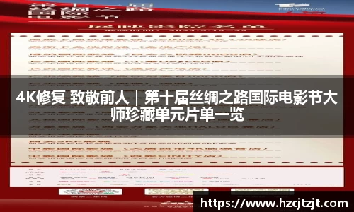 IM电竞官方网站