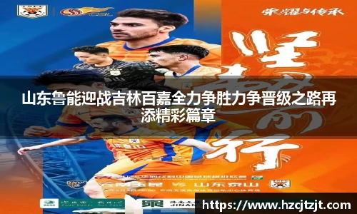 电子竞技平台