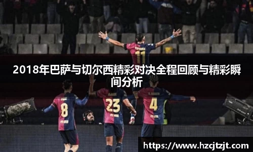 IM电竞