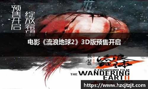 IM股份有限公司
