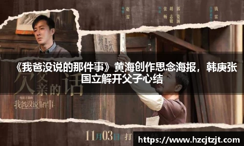 IM股份有限公司