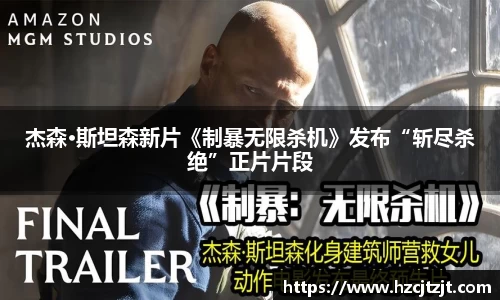IM电竞官方网站