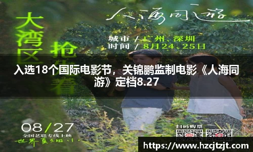 电子竞技平台